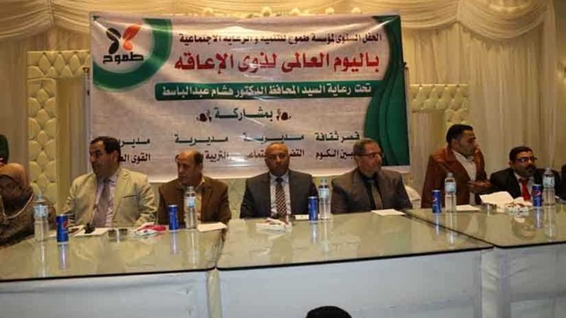 المنوفية.. الاحتفال