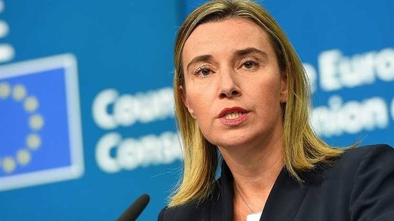 الاتحاد الأوروبي