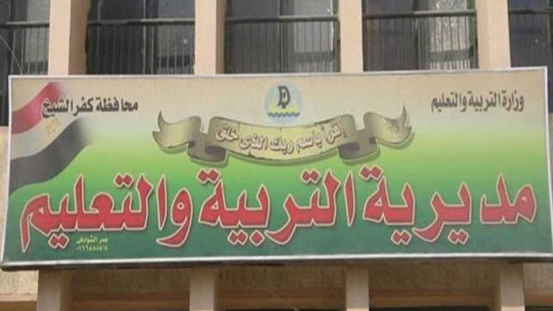 محافظ كفرالشيخ يعتمد