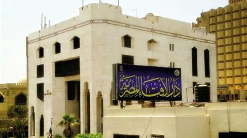 مرصد الإفتاء يدين