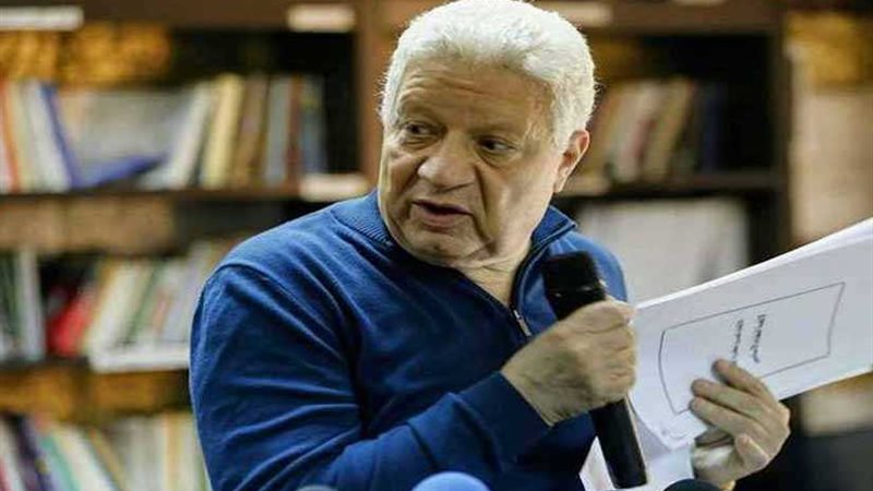 عضو مجلس الزمالك