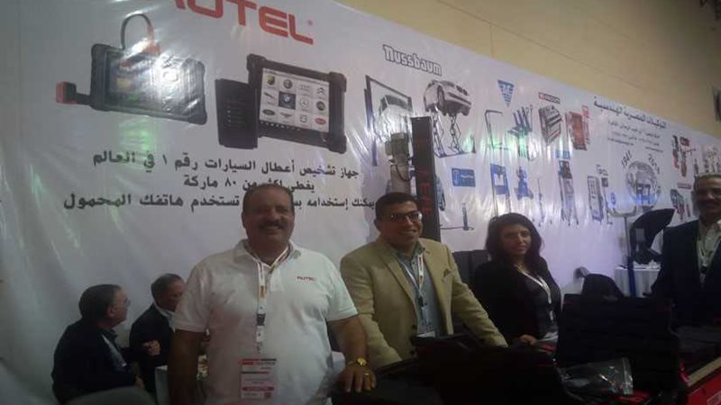 جناح شركة التوكيلات