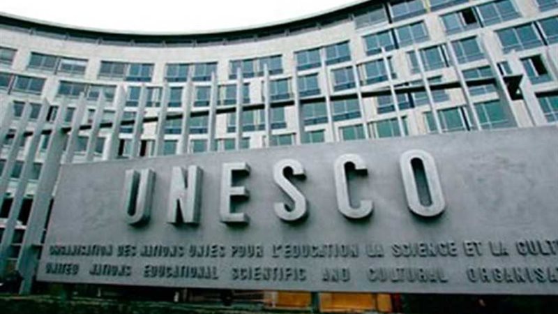 عدم الانحياز في اليونسكو