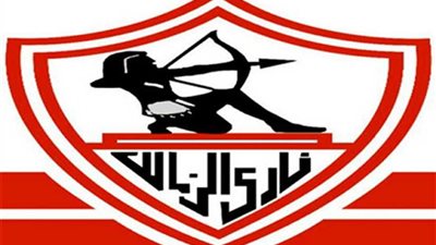 الزمالك ينتظر الفائز من زيماموتو وديشا الإثيوبي في الكونفدرالية