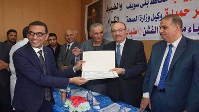 محافظ بني سويف يكرم أطباء الفشن بعد تطوعهم في 