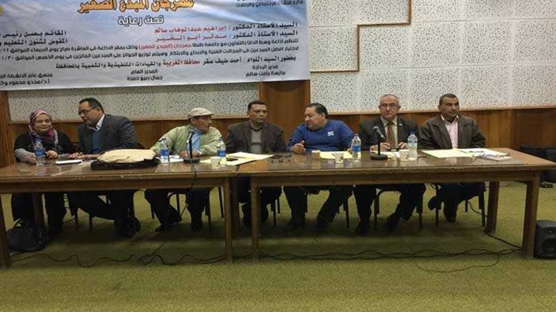 غدًا إعلان أسماء