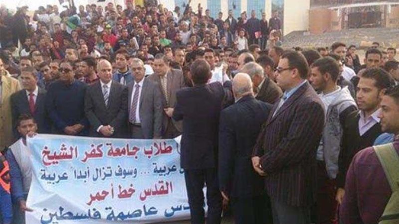 وقفة احتجاجية لجامعة
