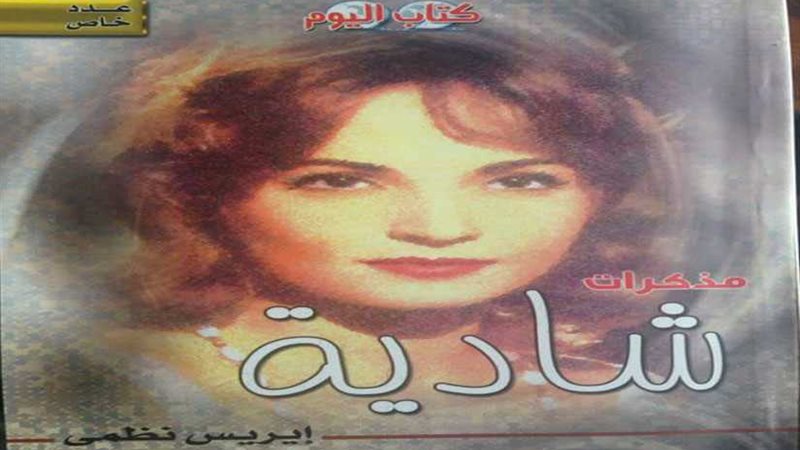 كتاب ونقاد السينما