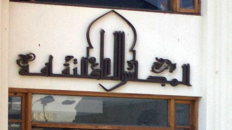  العلوم السياسية