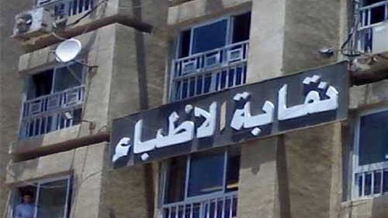 اليوم انعقاد مؤتمر