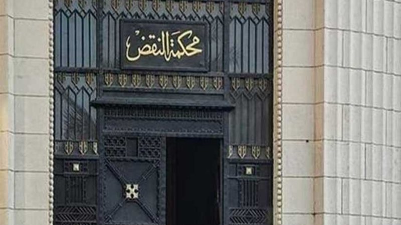 النقض تؤيد إعدام