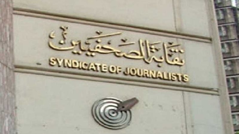 الصحفيين تنظم ورشة