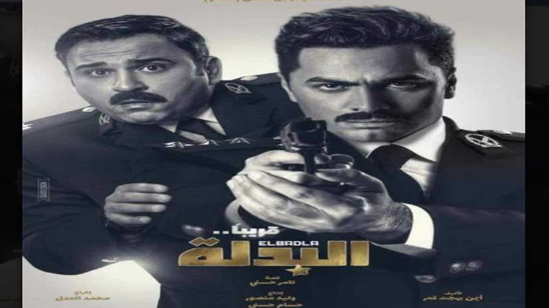 ماندو العدل ينشر