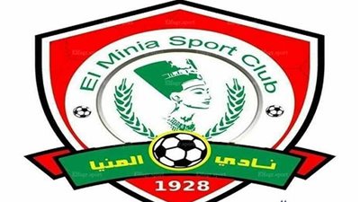 نادي المنيا الرياضي يستضيف المهرجان الرياضي الثالث للمدارس القومية