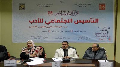 مائدة مستديرة عن طه حسين بمؤتمر أدباء مصر بشرم الشيخ (صور)