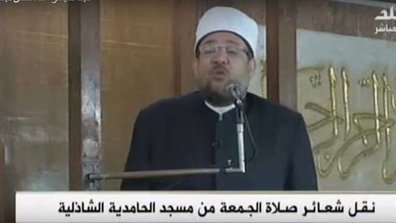 بث مباشر لشعائر صلاة