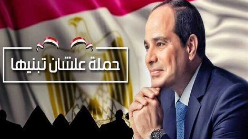 علشان تبنيها تنظم