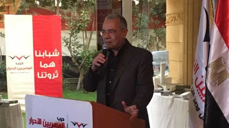 رئيس المصريين الأحرار: