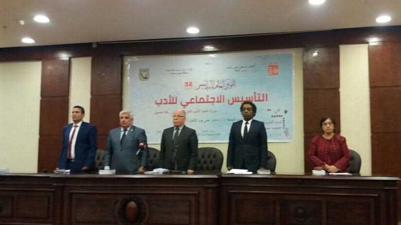 النمنم يفتتح مؤتمر