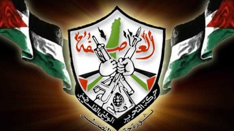 فتح: إعدام الشاب