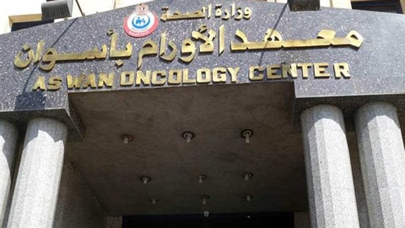 خبير عالمي مصري يجري