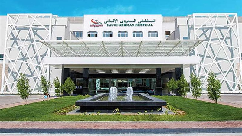 السبت: السعودي- الألماني