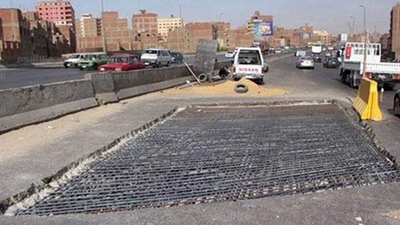 إغلاق جزئي للطريق