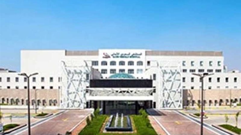 مؤتمر طب الطوارئ