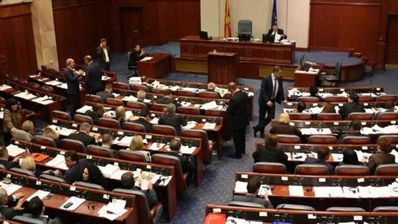 البرلمان المقدوني