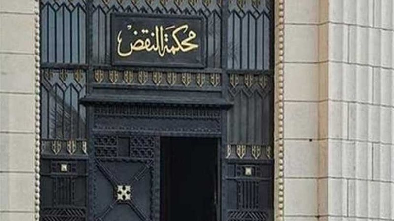 النقض تؤجل نظر طعن