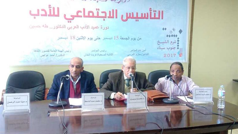 التراث والنظرية النقدية