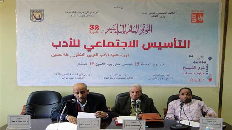 بالتفاصيل والصور..الجلسة