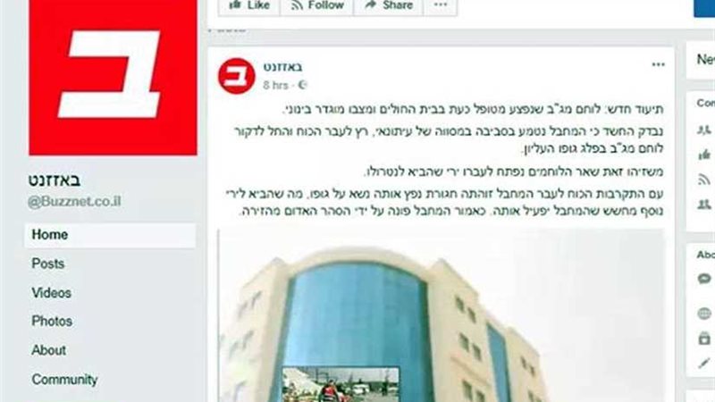 جريمة : صحفيون إسرائيليون