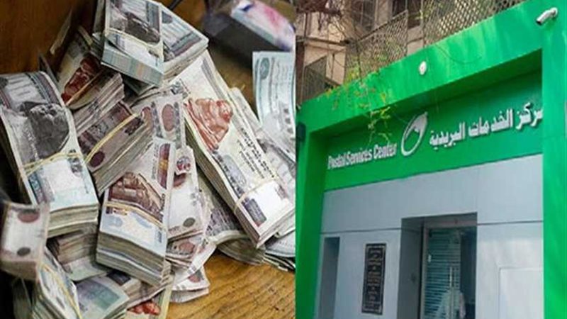 ضبط 7 موظفين اختلسوا