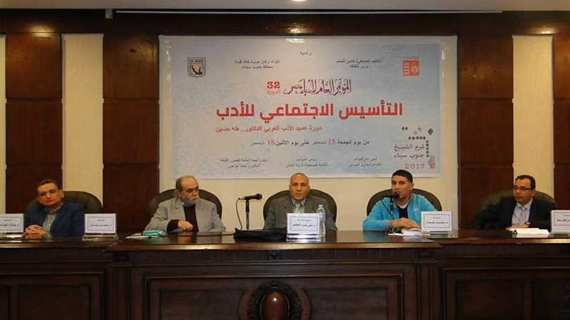 تفاصيل جلسة المشهد