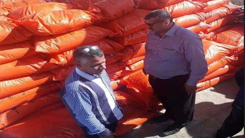 ضبط 16 شيكارة أسمدة