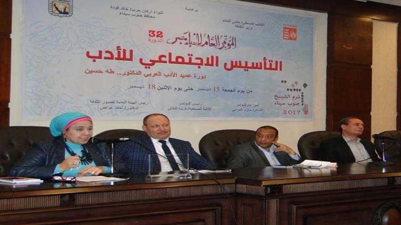 بالصور.. مائدة مستديرة