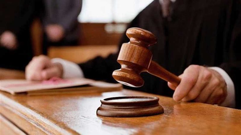 اليوم: استئناف محاكمة