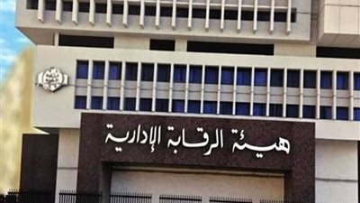 الرقابة الإدارية وجامعة المنيا تُطلقان قوافل تنموية في القرى الأكثر احتياجًا