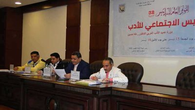 ننشر نتائج انتخابات الأمانة العامة الجديدة لمؤتمر أدباء الأقاليم