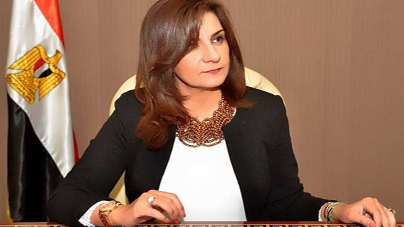 وزيرة الهجرة تطمئن