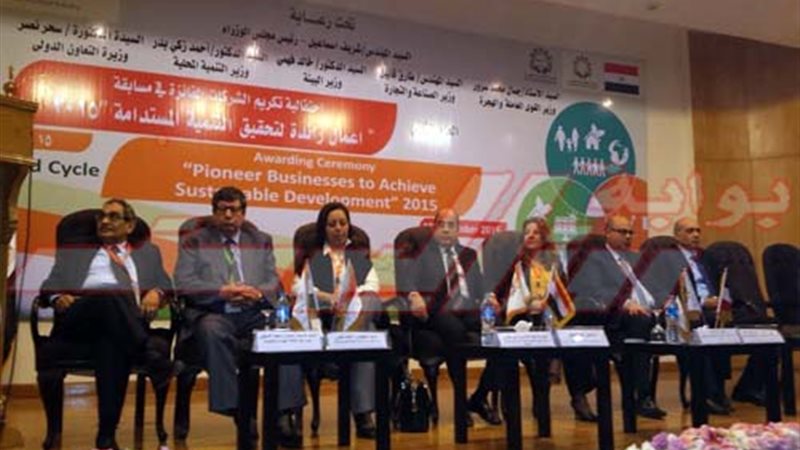 اليوم ..تكريم الشركات