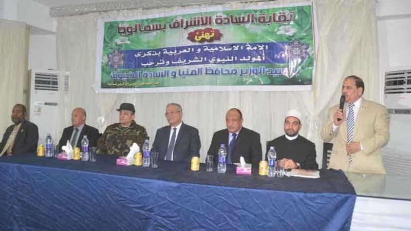 محافظ المنيا يشهد