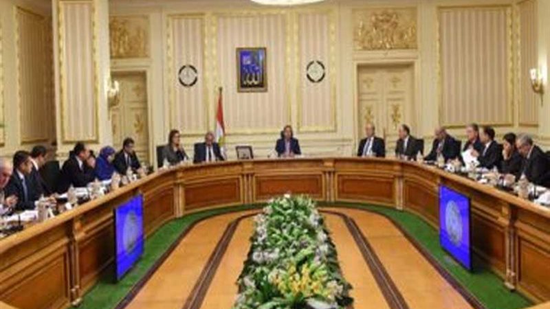 مجلس الوزراء يعتمد