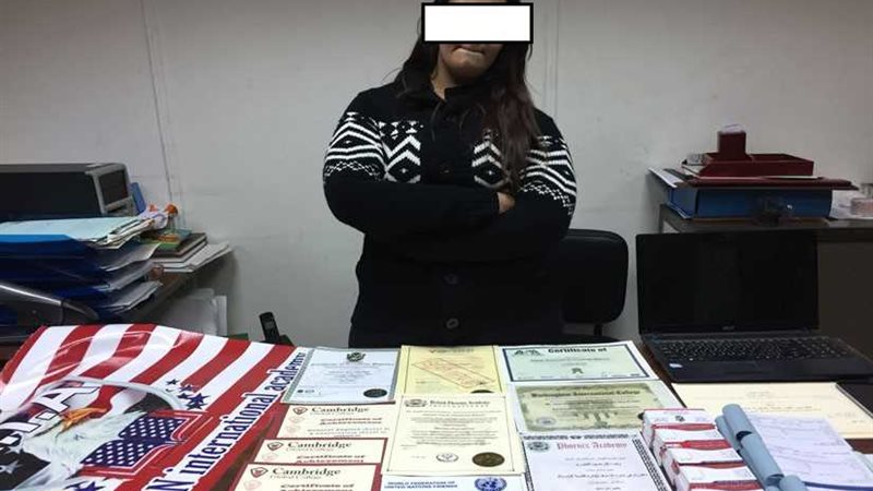 تفاصيل القبض على