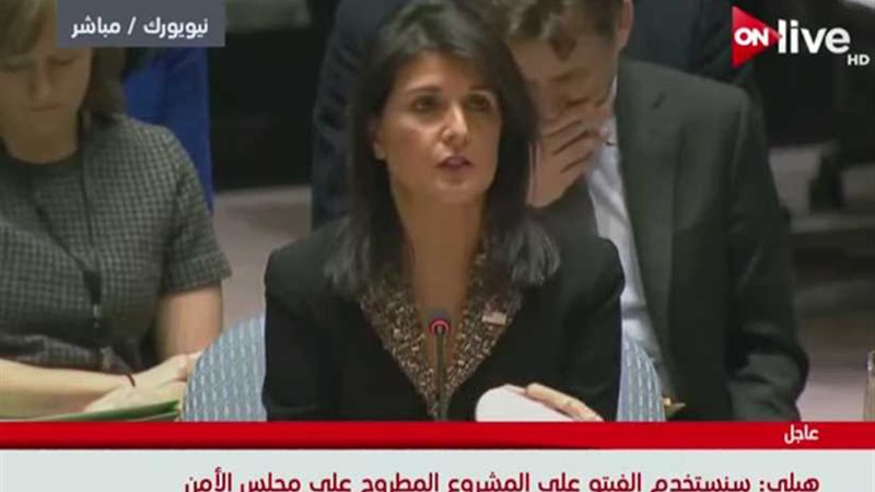 بث مباشر.. لجلسة