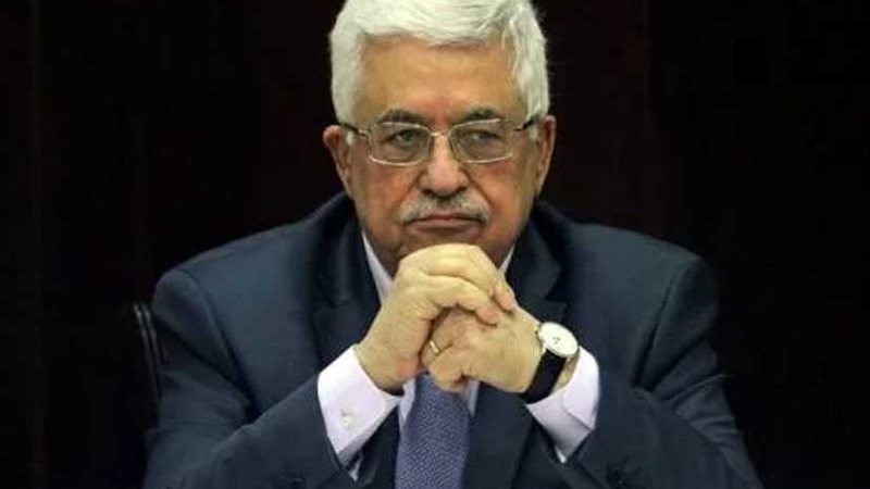 الرئاسة الفلسطينية