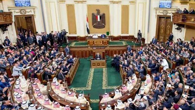 أخيرًا مجلس النواب