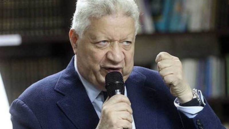 الزمالك يؤكد سلامة