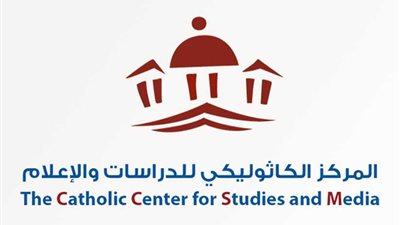 المركز الكاثوليكي يكرم آمال فريد برعاية إلهام شاهين